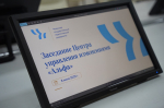 В ЧГПУ обсудили актуализацию образовательных программ к новому учебному году