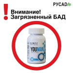 Минспорт Чечни предупредил спортсменов об опасной БАД с запрещённым веществом